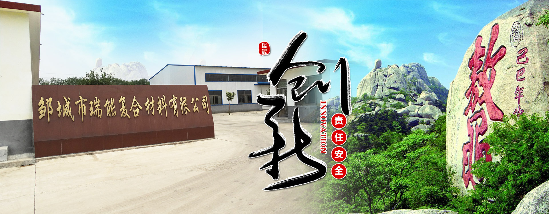 濟(jì)寧金冠宇裝飾有限公司