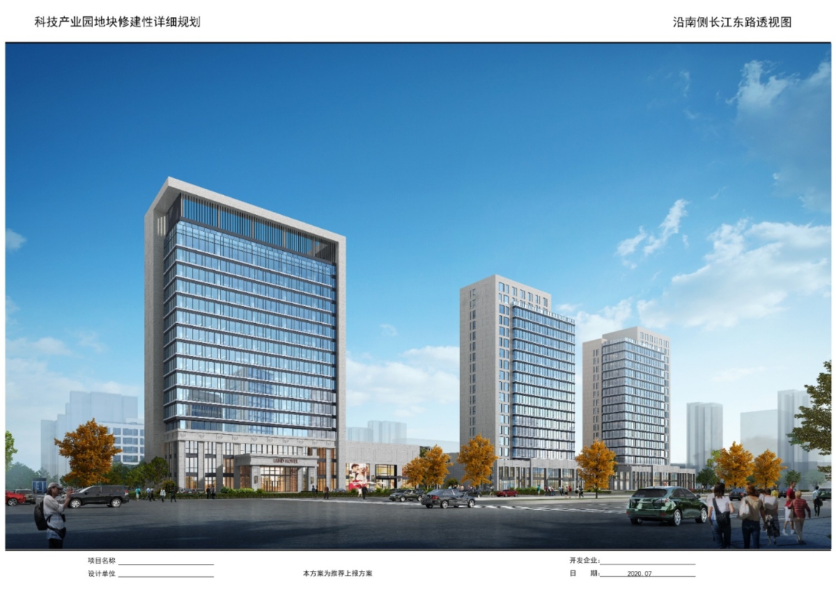 科技產(chǎn)業(yè)園玻璃幕墻、鋁板幕墻工程